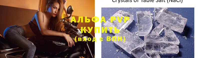 закладки  Балашов  MEGA   Alfa_PVP Crystall 