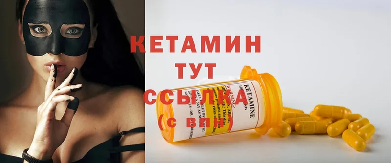 kraken маркетплейс  Балашов  Кетамин ketamine 