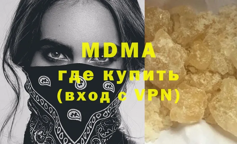 MDMA Molly Балашов